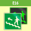 Знак E16 «Направление к эвакуационному выходу по лестнице вверх (левосторонний)» (фотолюм. пленка ГОСТ, 100х100 мм)